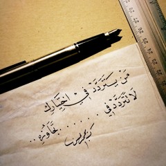 Soma