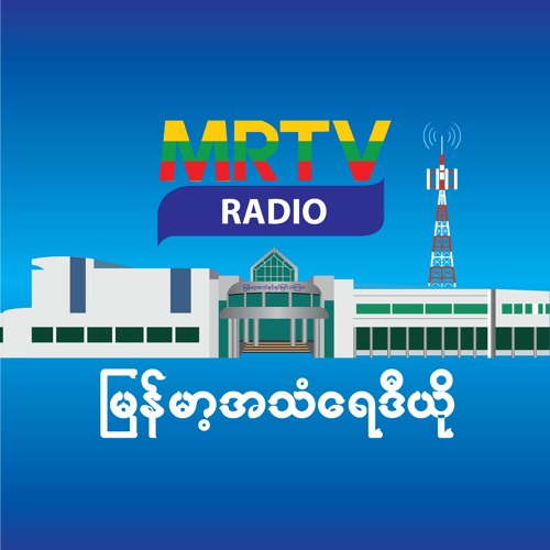 MRTV RADIO’s avatar