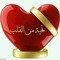 محمد ابراهيم