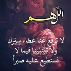 Dena Abdulla