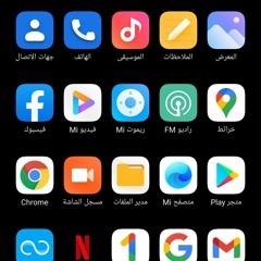 مهند ابو صلاح
