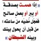 Hany Shaker Aldawlah