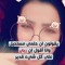 Ebtsam Hamdy