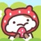 る！