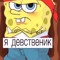 ника