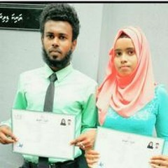 Hussen Ge Shafaa