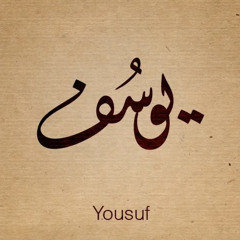 يوسف متولي