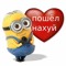 никуша чм