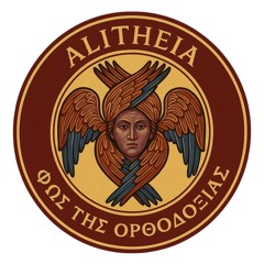 Alitheia