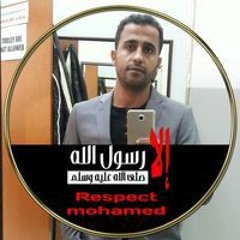 Mohamed Elgmal