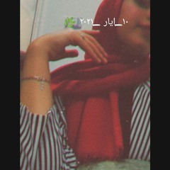 alaa saeed
