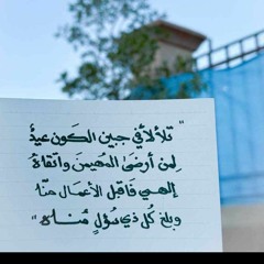 أثير