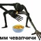 xyu