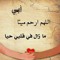 مريم عبدالمعبود