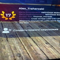 lexaamdmaenjoy