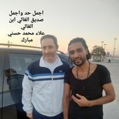 Yasser Elyamany