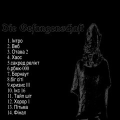 Antiutopiya Records