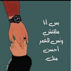 توأم روحي
