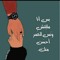 توأم روحي