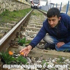 гыга уоооу