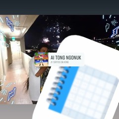 Weiresin Echiba Ukunqaw