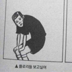 아토