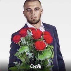 С.А.С