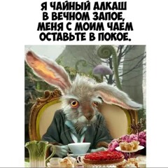 Чайный пакетик чая