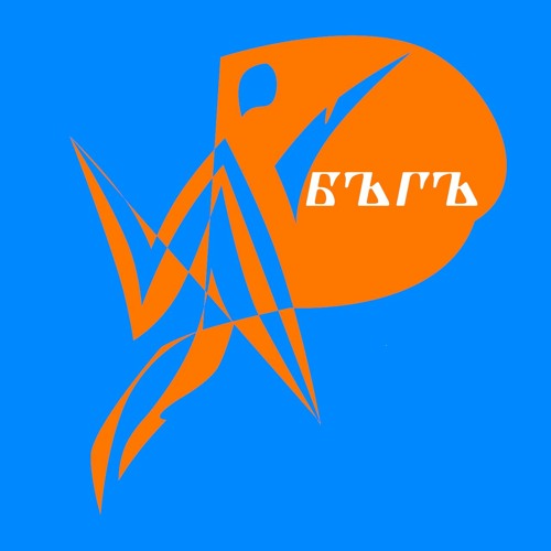 ИК Бъгъ’s avatar