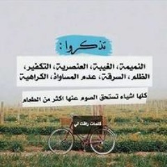 ام احمد جمل