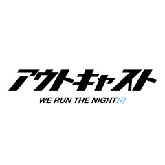 AOC放逐