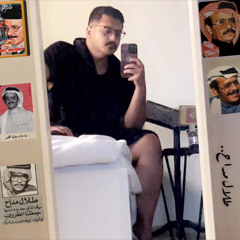 ظافر..🤍