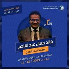 Mohammed Badr Avocat