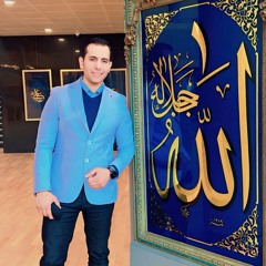 محمد الشعار