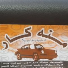 علاء علاء