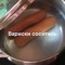 просто человек