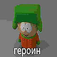 пук