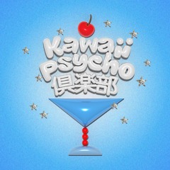 Kawaii Psycho 倶楽部