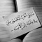 MANAL Elshimy