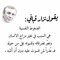 Mohamed Hamdi