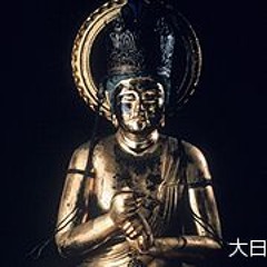 amida