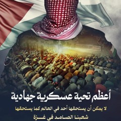 إيمان عمران