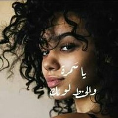 Bayan Tlawy
