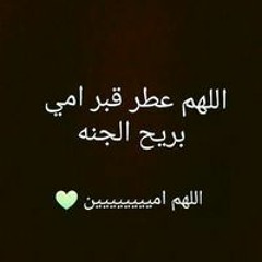 رضا الرحمن