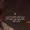 حنوونهه💔.