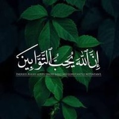 جنه الرحمن