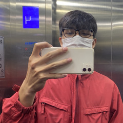 thanh