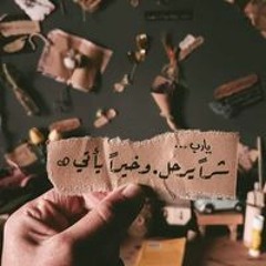 لبابة محمد