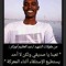 Wamda Ahmed