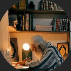 أمةُ اللَّه..